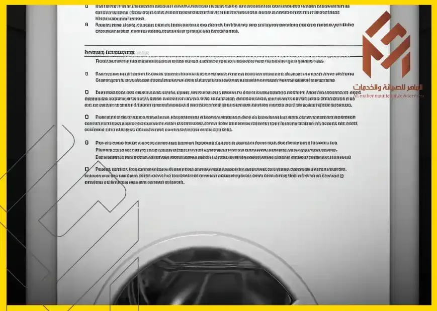 صيانة غسالة الأتوماتيك - أسعار خدمات صيانة الغسالات الأتوماتيكية في مكة