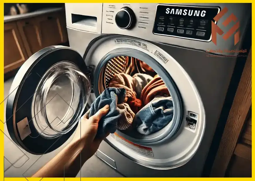 نصائح للحفاظ على غسالة سامسونج