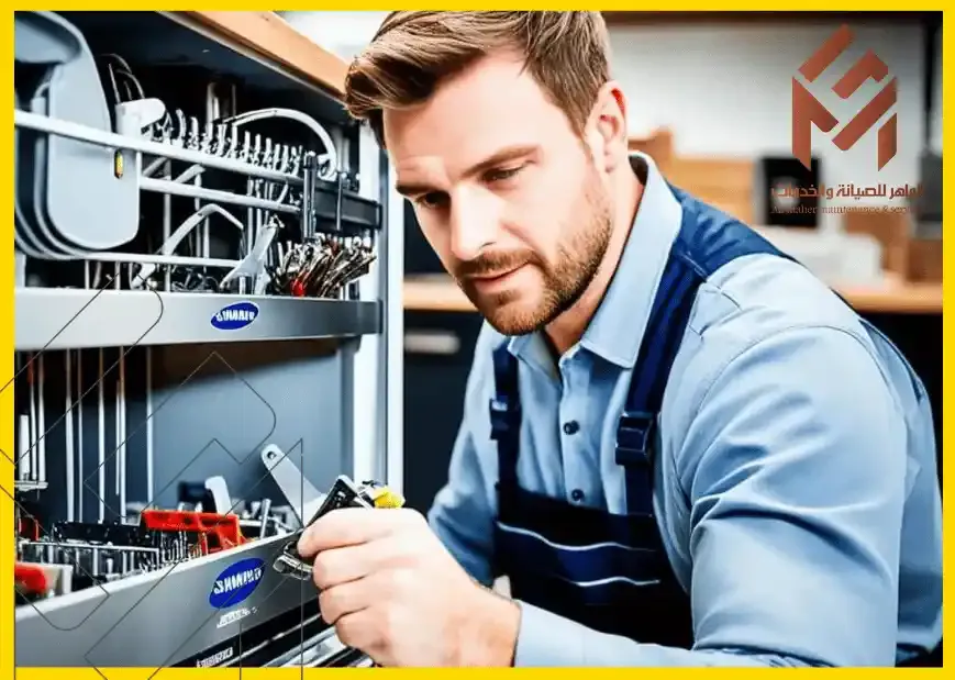 إصلاح أعطال غسالات الصحون سامسونج