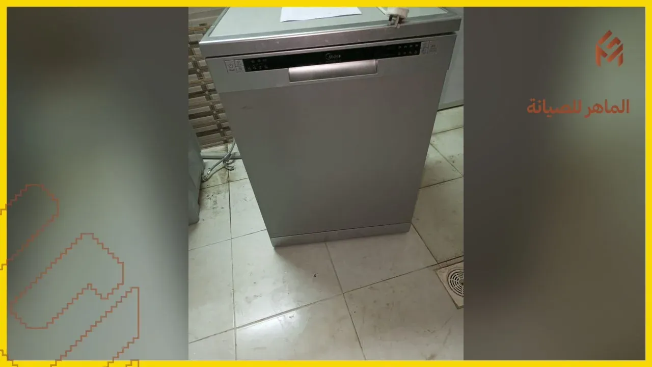 غسالة صحون حديثة بعد الصيانة — الماهر للصيانة بمكة