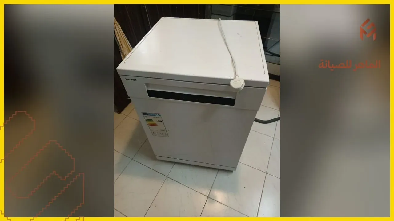 اختبار دورة الغسيل لغسالة الصحون في ورشة الماهر