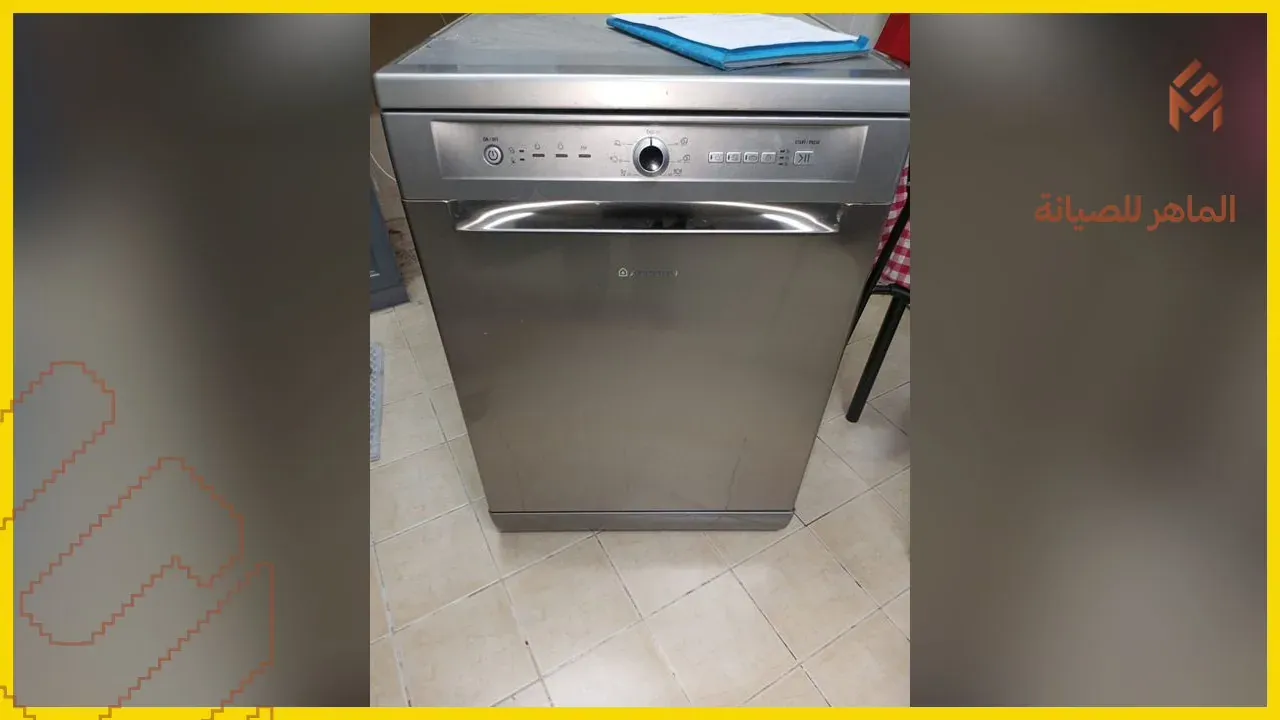 فحص مكونات غسالة الأطباق أثناء الصيانة بمكة