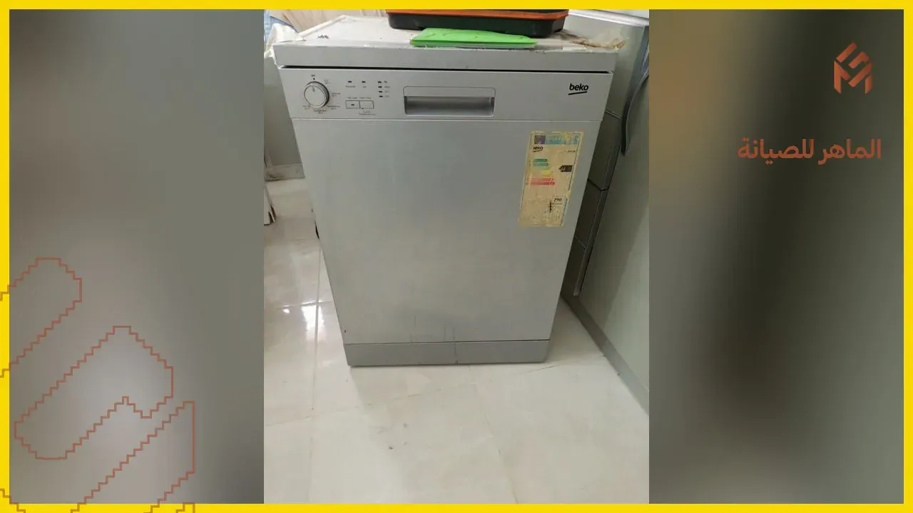 فحص مكونات غسالة الأطباق أثناء الصيانة بمكة