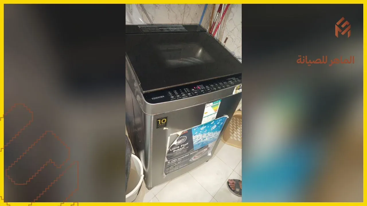 فحص مكونات غسالة الملابس أثناء الصيانة بمكة