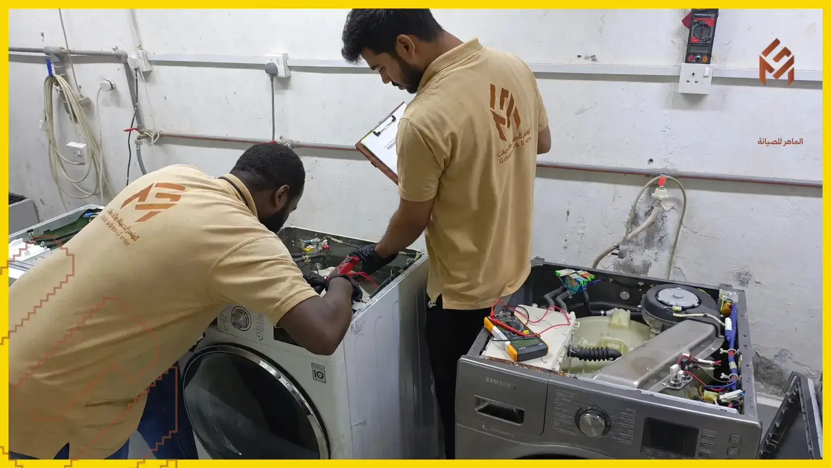فريق الفحص في الماهر يراجع غسالات مفتوحة قبل بدء الإصلاح داخل الورشة بمكة
