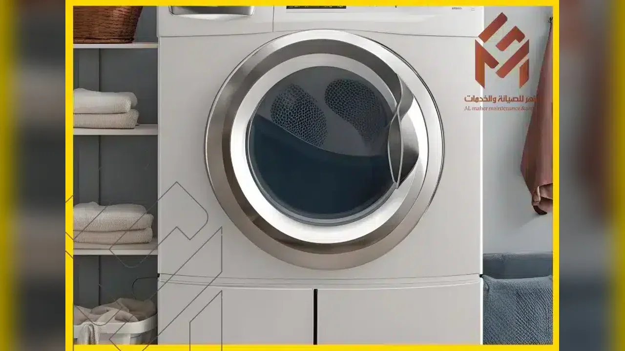 فني الماهر يقدم صيانة مجفف ملابس في مكة ضمن موضوع كيف يعمل جهاز تجفيف الملابس؟