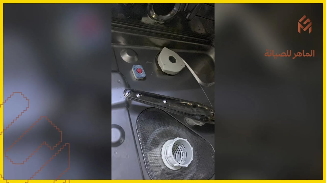 نصائح لإصلاح غسالة الصحون المتوقفة