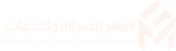 شعار الماهر ليلي